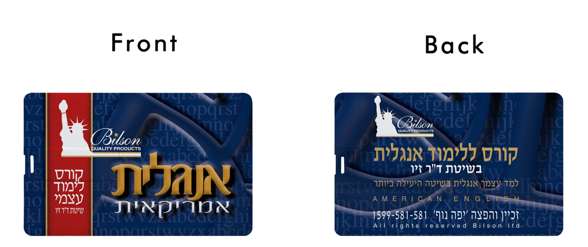 1000pcs ABS Card USB for Israel